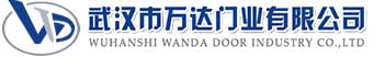 武汉市万达门业有限公司-电动卷帘门-工业门,梨树快速卷帘门,梨树堆积门