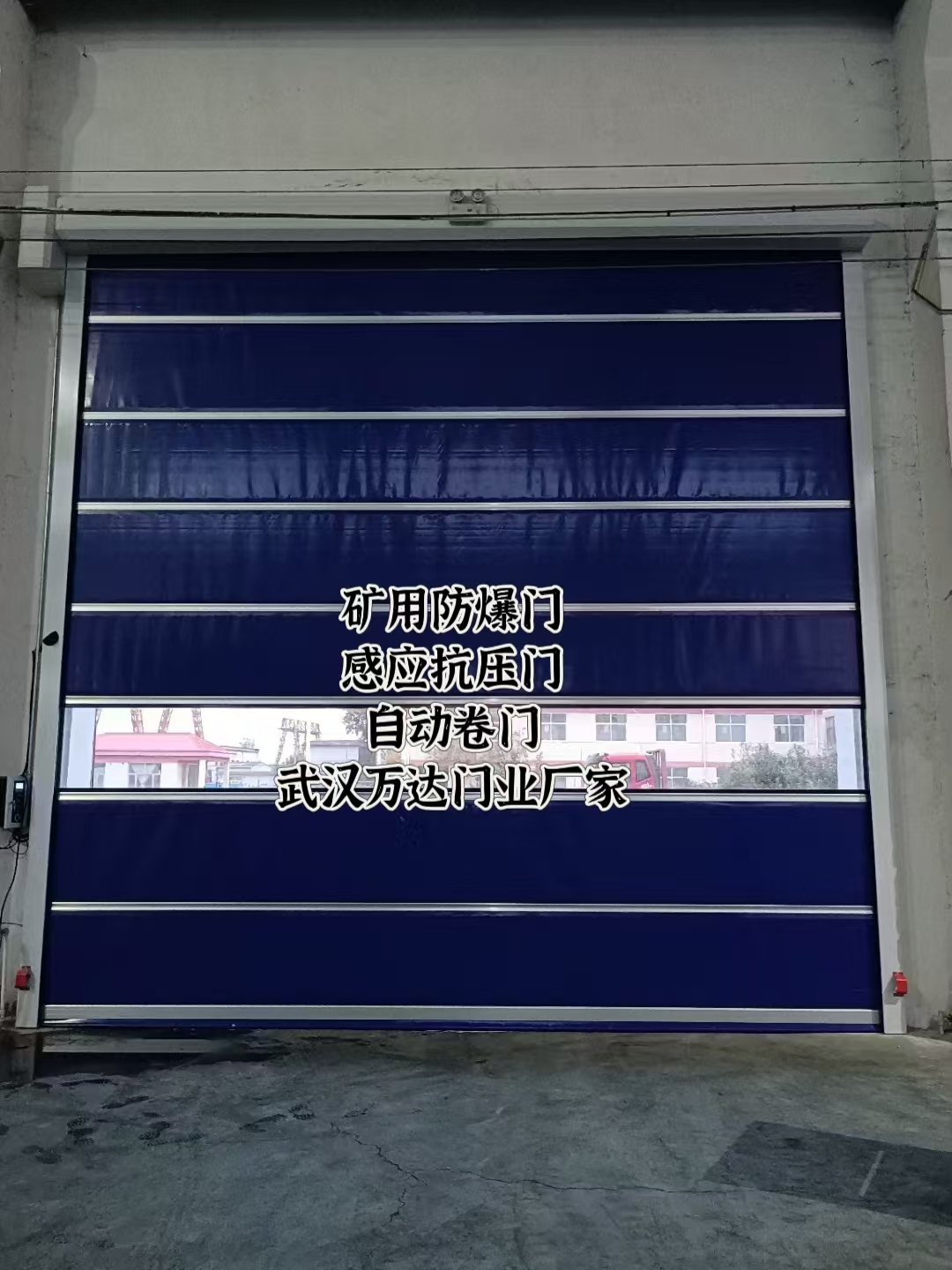 梨树自动调节风门,感应风控风窗
